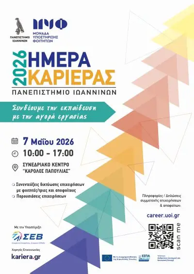 CAREERDAYS_13_05_2026